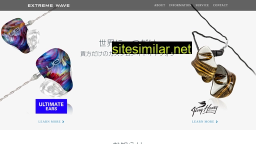 ex-wave.com alternative sites