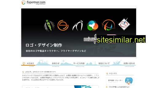 expertner.com alternative sites