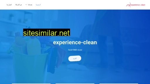 experience-clean.com alternative sites