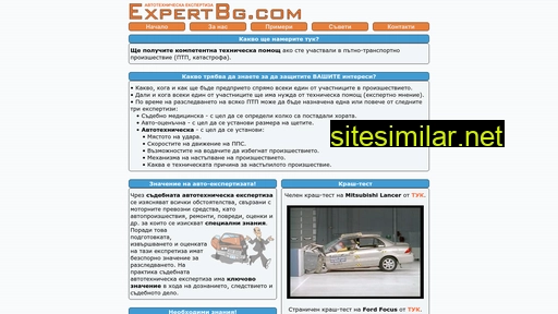 expertbg.com alternative sites