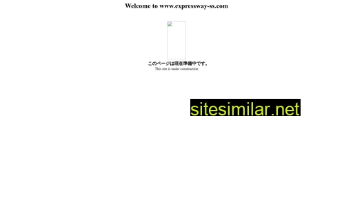 expressway-ss.com alternative sites