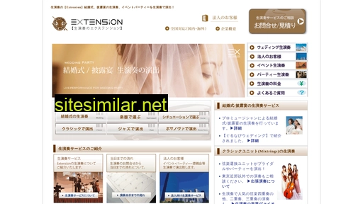 extensionjapan.com alternative sites