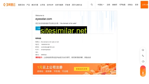 Eyesstar similar sites