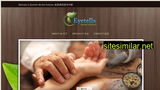 eyetells.com alternative sites