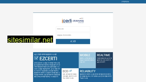 ezcerti.com alternative sites