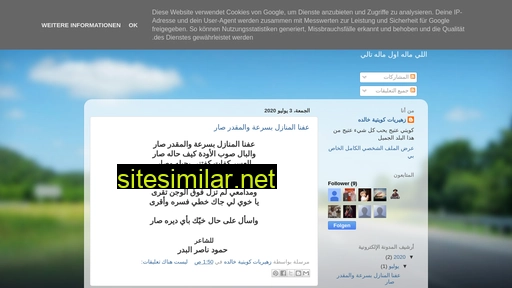 ezhairyat.blogspot.com alternative sites