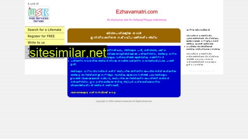 ezhavamatri.com alternative sites