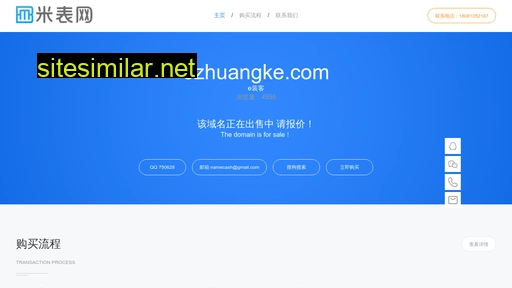 ezhuangke.com alternative sites