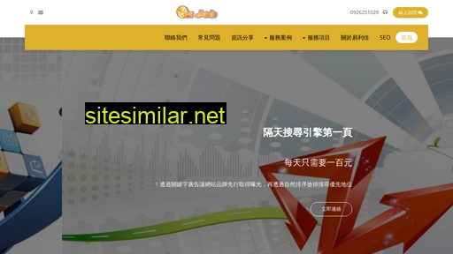 ezjob-seo.com alternative sites