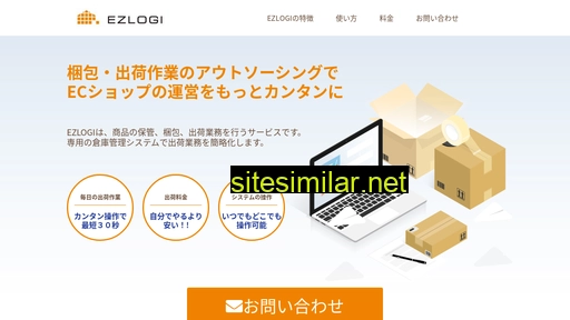 ezlogi.com alternative sites