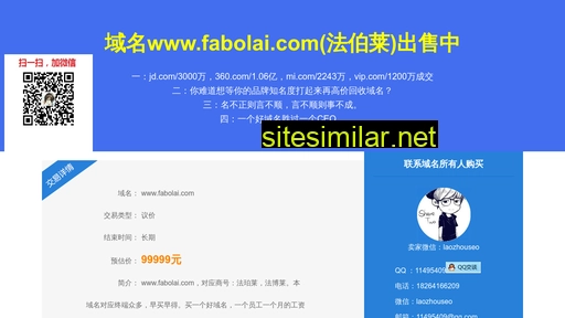 fabolai.com alternative sites