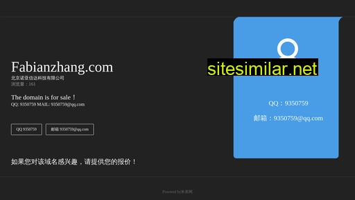 fabianzhang.com alternative sites
