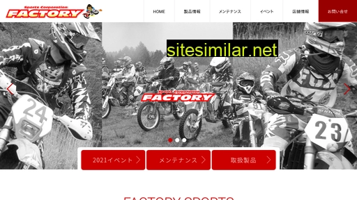 factory-sports.com alternative sites