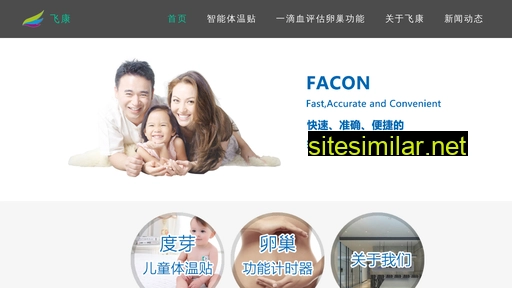 facon-biomed.com alternative sites