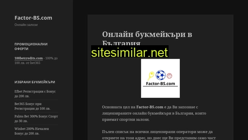 factor-bs.com alternative sites