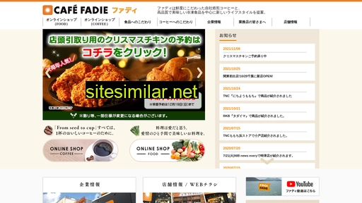 fadie.com alternative sites