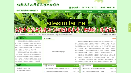 faguodongqing.com alternative sites