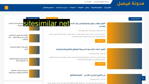 faisal2n.com alternative sites