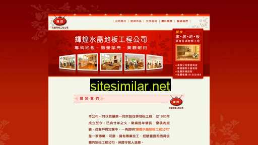 faiwongfloor.com alternative sites