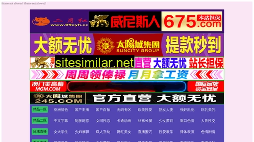falingqiang.com alternative sites