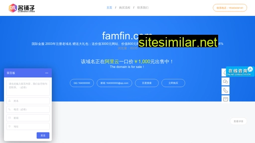 famfin.com alternative sites