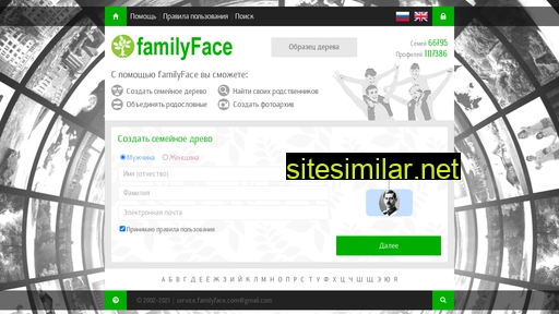 Familyface similar sites