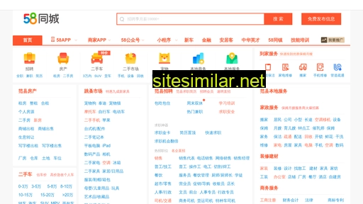 fanxian.58.com alternative sites