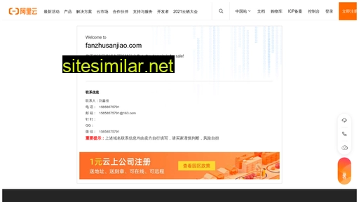 fanzhusanjiao.com alternative sites