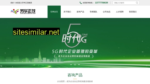 fanghuazhengmao.com alternative sites