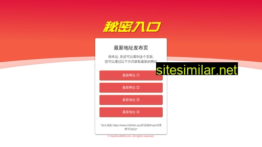 fang-china.com alternative sites