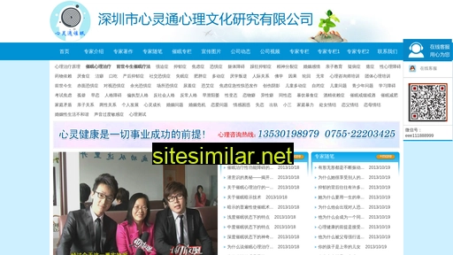 Fangqiao80 similar sites