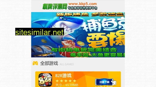 fangweihui.com alternative sites