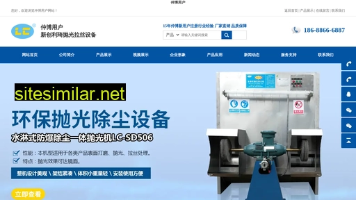 fangxinshuguo.com alternative sites