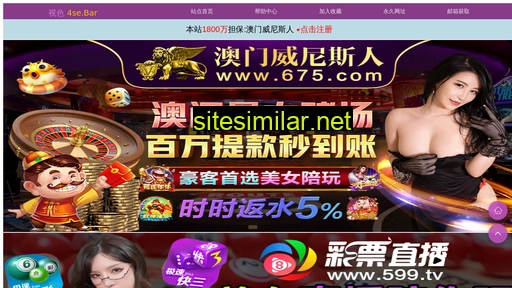 fanweimei.com alternative sites