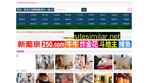 Fanxi-package similar sites