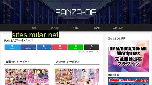 fanza-db.com alternative sites