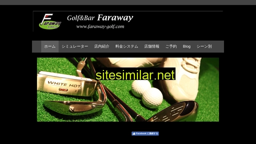 faraway-golf.com alternative sites