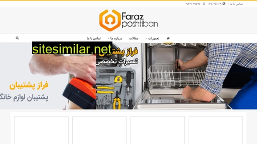 farazposhtiban.com alternative sites