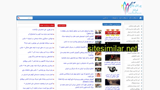 faranaz.com alternative sites