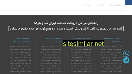 farataran.com alternative sites