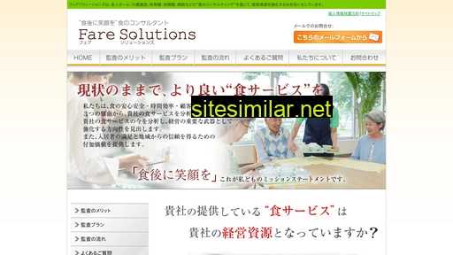 Fare-solutions similar sites