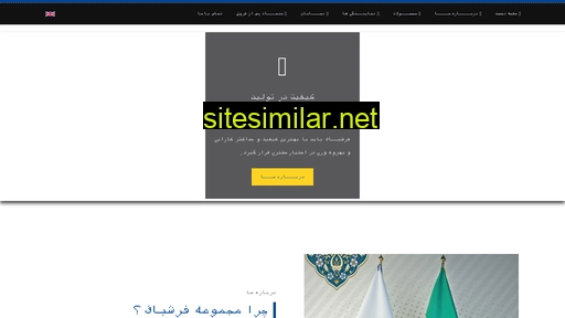 farshbafmotors.com alternative sites
