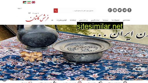 farshkashan.com alternative sites
