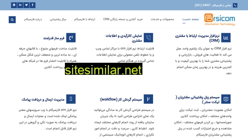 Farsicom similar sites