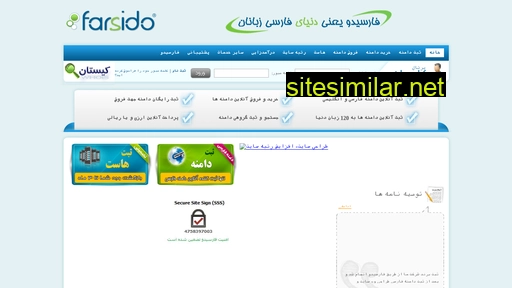 farsido.com alternative sites
