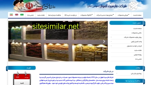 farsitahwaz.com alternative sites