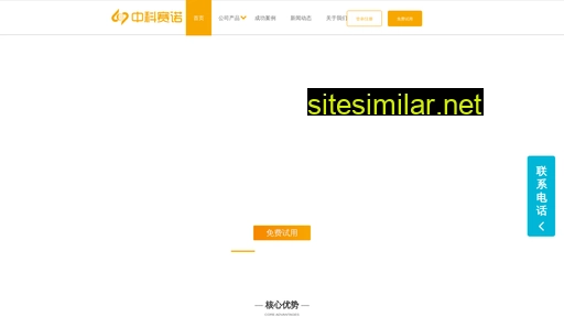 farm.sino-eco.com alternative sites