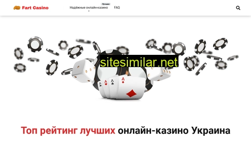 fart-casino.com alternative sites