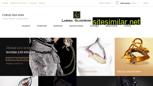 fashion-larisaglazirani.com alternative sites