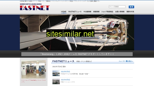 fastnet-jp.com alternative sites